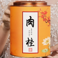武夷山大紅袍武夷巖茶濃香型肉桂茶葉烏龍茶高山散裝罐裝500g禮盒
