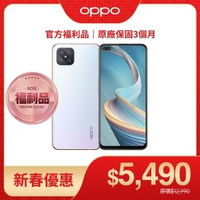 【OPPO】福利品 Reno4 Z 8+128G 6.5吋 5G四鏡頭手機(薰香白)