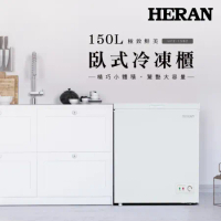 【HERAN禾聯】150L臥式冷凍櫃(HFZ-15B2)