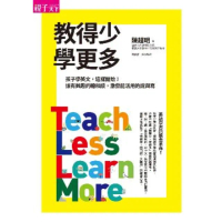 【MyBook】教得少學更多：孩子學英文，這樣開始！讓有興趣的聽和讀，激發能活用的說與寫(電子書)