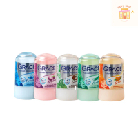 เกรซ สารส้ม Grace Crystal Deodorant มี 5 สูตร ใช้ได้นาน ขนาด 70 กรัม