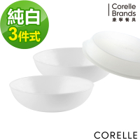 【美國康寧】 CORELLE純白3件式餐盤組(C36)
