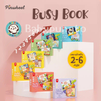 Pinwheel Busy Book มี 7 LevelQuiet Book หนังสือกิจกรรมเพิ่มทักษะการเรียนรู้สำหรับลูกน้อย | ของเล่นเ