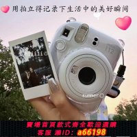 【台灣公司 可開發票】全新popoto拍立得可愛復古數碼學生版評價便宜便攜適用自動拍照