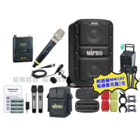 【MIPRO】MIPRO MA-828 雙頻5GHz無線喊話器擴音機 教學廣播攜帶方便 搭配手持*1+領夾*1(加碼超多贈品)