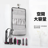 【Godimento】捲髮器收納袋多功能旅行便捷整理收納包(適用戴森Dyson airwrap)