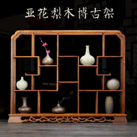 木花梨木博古架小多代中式茶架古玩架古董展示架瓷器