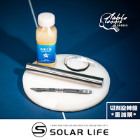 Solar Life 索樂生活 DIY自黏合桌球拍貼膠皮工具組 (護邊條+滾棒+切割刀+膠水+毛刷).桌球拍 乒乓球拍 膠皮更換 護邊膠帶 保養換皮