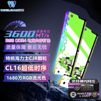 【千羽家居】DDR4內存條RGB電競燈條16G 16GX2 3200 3600海力士三星鎂光顆粒
