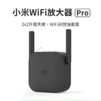 小米 wifi放大器pro 小米放大器 強波器 增強器 訊號放大 信號接收器 延伸器 中繼器 網路增強 訊號增強