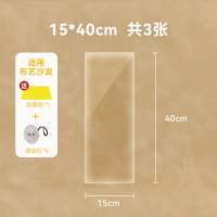 沙發保護貼 貓抓保護貼 沙發貼 防貓抓神器保護沙發保護套貓抓板透明貼膜防抓貼貓咪抓撓家具床墊