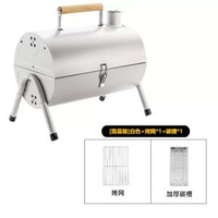 燒烤架BBQ戶外燒烤爐子家用庭院無煙烤爐雙面煎烤手提煙囪爐