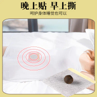 Miếng dán rốn Moza Yuui Jichun, miếng dán Moza phục hồi, miếng dán rốn Moza bán sỉ, giao hàng trực t