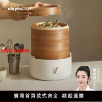 {台灣公司 可開發票}olayks新中式竹籠電蒸鍋家用多功能蒸籠鍋小型多功能蒸煮早餐機