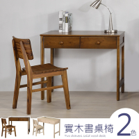 Homelike 喬西實木書桌椅組(二色)-104x55x75cm 辦公桌 工作桌 電腦桌 實木桌椅