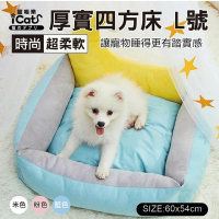 【iCat 寵喵樂】出清價-超柔軟時尚厚實四方床-L號(寵物睡窩)
