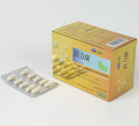倍力康 酵母葡聚醣膠囊300mg ＊李綜合 彰基 鹿基 雲基 醫院同步販售＊β-1,3/1,6 酵母葡聚多醣體 葡聚醣 β-glucan Wellmune