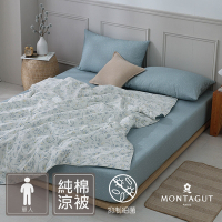 MONTAGUT-小藍草-100%精梳棉涼被(單人-150x195cm)