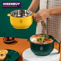 全新 【HISENBUY】超高CP值 優質 環保 加厚 帶蓋 食品級 304不鏽鋼碗 泡麵飯盒 防燙碗 保鮮碗隔熱碗