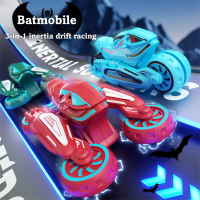 3-in-1 Inertia Rotating Drift Stunt Toy Car Children's Toy Transforming Motorcycle Inertia Battle Ca