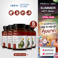 [5กระปุก] Nuriv Livital นูรีฟ ลิไวทอล