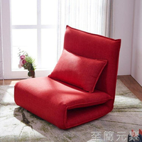 北歐懶人沙發休閒椅折疊簡易陽臺臥室單人現代布藝沙發床