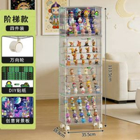 盲盒收納展示架手辦展示櫃透明適用玩具模型積木收納盒陳列櫃