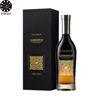 GLENMORANGIE - Glenmorangie Signet Highland Single Malt Scotch Whisky | 格蘭傑稀印單一純麥威士忌 750ml (禮盒)