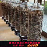【台灣公司 可打統編】【1443人收藏】陳皮儲存罐大容量玻璃密封罐小青柑中藥材展示儲存玻璃瓶標本瓶