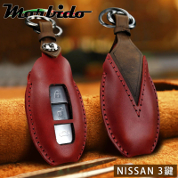 Morbido蒙彼多 Nissan Kicks/Sentra/X-Trail牛皮汽車鑰匙套(3鍵)