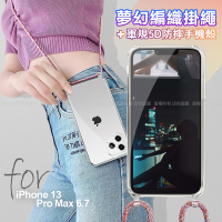 CITY for iPhone 13 Pro Max 6.7 夢幻編織掛繩搭 軍規5D防摔手機殼