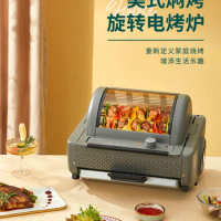 Changdi Roast Chicken Oven Skewer Machine Fully Automatic Rotary Smokeless Electric Oven Grill Electric