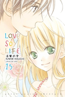 【電子書】LOVE SO LIFE~溫馨的愛~ (15)