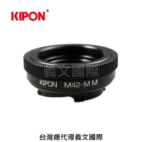 Kipon轉接環專賣店:M42-LM M/with helicoid(Leica M,徠卡,Macro,微距,近攝,M6,M7,M10,MA,ME,MP)