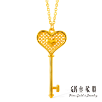 【GJS 金敬順】黃金項鍊愛的鑰匙(金重:1.48錢/+-0.05錢)