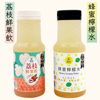 【蜂巢氏】蜜箱 荔枝鮮果飲 / 蜂蜜檸檬水(350ml) #無色素#無添加香料