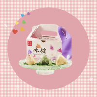 【紅豆食府】甜心冰粽6入禮盒x2盒(現貨4/21開始出貨+預購)
