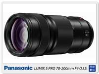 Panasonic LUMIX S PRO 70-200mm F4 O.I.S (70-200台灣松下公司貨)全幅用 S-R70200GC