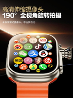 華強北s9手表新款蜂窩版ultra頂配版watch電話成人可插卡智能手表
