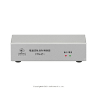 *來電優惠*CTS-351 鐘王 電腦信號控制轉換器/台灣製造