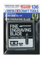 【鋼普拉】現貨 田宮 TAMIYA 74136 Fine Engraving Blade 0.2mm 刻線刀 軸徑2mm