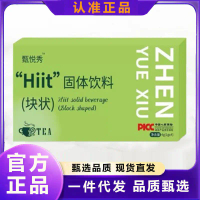 Viên nén nén, Zhen Yueshou Hiit, Viên nén trái cây và rau quả thảo dược nâng cao, cho đồ uống Trơn T