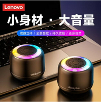聯想K3PRO高端音箱迷你小音響高音質戶外無線便攜低炮【博野家居】