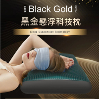 【BELLE VIE】黑金石墨烯懸浮枕 涼感凝膠記憶枕(60x40cm)