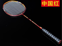 正品羽毛球拍2支全碳素成人進攻型雙拍羽拍耐打耐用型4U碳纖維