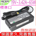 Acer TMP645-MG 65W 原廠變壓器 黑色 適用TravelMate P6系列