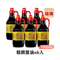 金蘭食品 精饌醬油1500ml x6入/箱