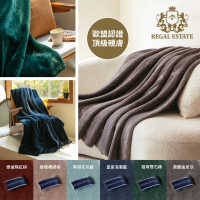 【REGAL 芮格居家】歐盟認證頂級雙人法蘭絨毯(親膚柔軟手感滑順)