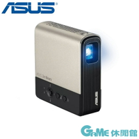 【最高22%回饋 5000點】ASUS 華碩 ZenBeam E2 無線微型行動投影機【現貨】【GAME休閒館】