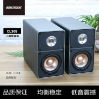 BORIZSONIC CL305 HIFI aluminum desktop passive bookshelf speakers